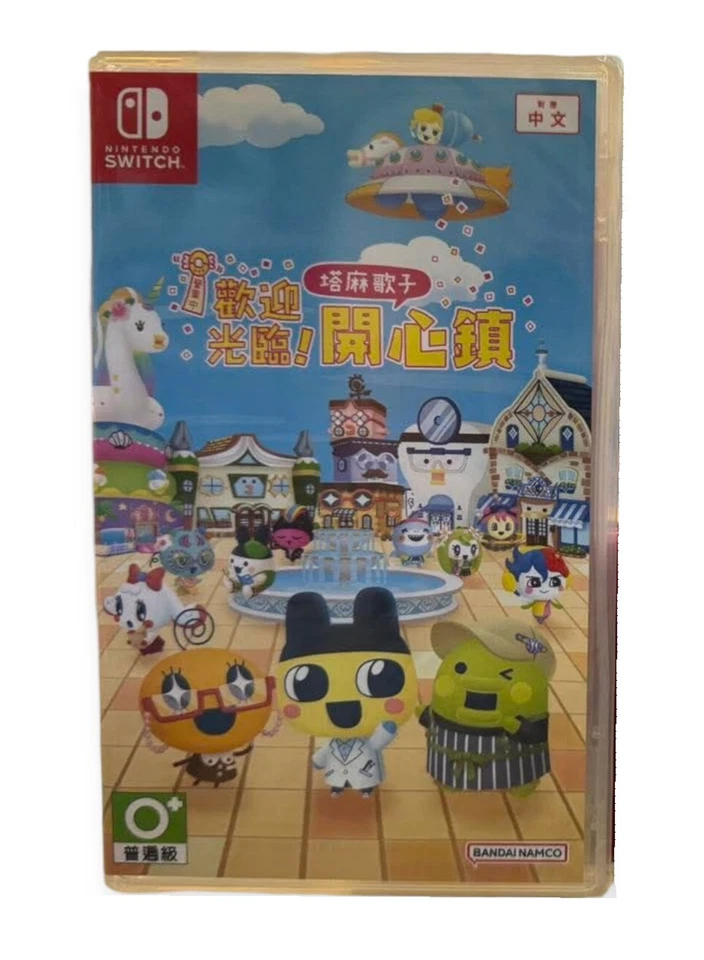Tamagotchi Plaza Nintendo Switch Chinese Factory Sealed - Image 1 of 1