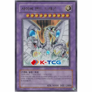Yugioh Card "Cyber End Dragon" CRV-KR036 Korean Ver Ultra Rare - Picture 1 of 1