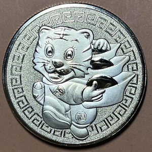 Challenge Medal: Chinese New Year of the Tiger medal in Golden color -Type 3 - Picture 1 of 2