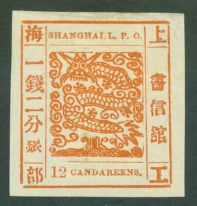 SG 21 Cina Posti Municipali dei Porti del Trattato/Shanghai 1865-66, Grandi Draghi... - Foto 1 di 1
