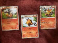 Pokemon Card Tepig, Pignite , EMBOAR 006/037 007/037 008/037 Japense Nintendo