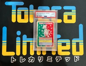 1997 PSA 06 Mewtwo Pokemon #160 Rare Ex Mint Blue Back Card Japanese - Picture 1 of 2