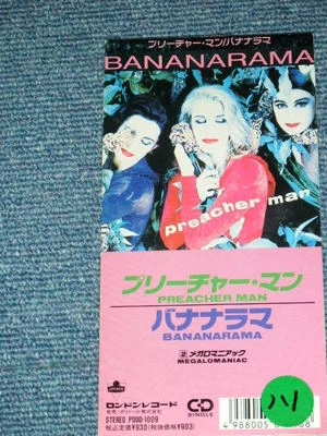 BANANARAMA Япония 1991 Высокий 3 дюйма CD Сингл ПРОПОВЕДНИК ЧЕЛОВЕК - Изображение 1 из 4