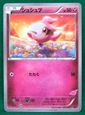 Spritzee 2015 Vintage 011/022 XYE Nintendo Gamefreak Pokemon Card Japanese F/S - Image 1 of 2