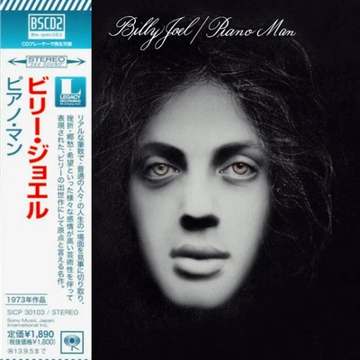 Billy Joel: Piano Man CD - Japanese Blu-spec CD2 Album with Obi Strip - Image 1 of 3