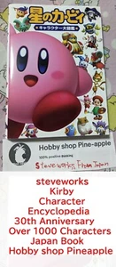 Kirby Character Encyclopedia 30th Anniversary Over 1000 Characters Japan Book - Picture 1 of 9