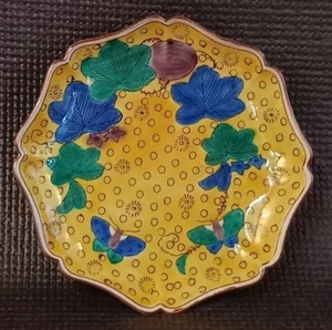 Antique Famille Jaune Plate, Made In China - Picture 1 of 4
