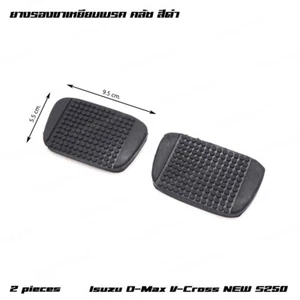 2x Brake Clutch Pedal Pad Rubber For Isuzu Chevrolet Colorado D-Max 2003 - 2019 - Picture 1 of 10