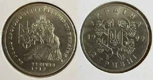 Ukraine - 2 Hryvni 1999 aUNC+ 80 years of the proclamation of the catholicity - Picture 1 of 1