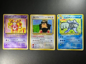 Snorlax Mr.Mime Poliwrath Set Pokemon Quick Illustration Contest Japanese - Bild 1 von 10