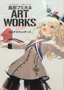 Fumikane Shimada ART WORKS EXTRA Luminous Witches Japanese Book REL Nov. 2024 - Bild 1 von 11