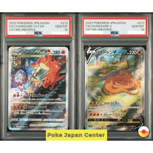 PSA10 Charizard 211/172 V 212/172 VSTAR VSTAR UNIVERSE s12a Pokemon Karte Japan - Bild 1 von 2