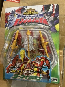 Transformers Super Robot Lifeform Micron Legend Mm-15 Sea - Picture 1 of 1