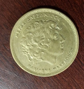 Greek Coin - 1992 100 Drachmes - Circulated Greek Aluminum Bronze Coin Greece - Picture 1 of 2