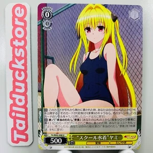 Blanco Negro To Love Ru Darkness 2nd Vol.2 TL/W42-008 Japonés - Imagen 1 de 3