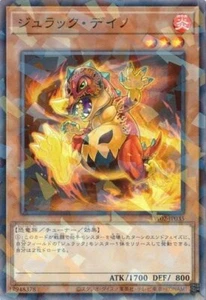 Jurrac Dino TW02-JP035 Normal Paralelo Terminal Mundo 2 Yugioh Japonés - Imagen 1 de 1