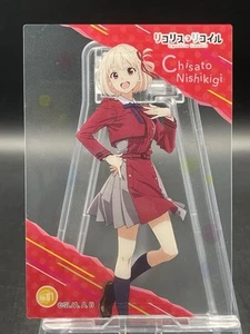 Lycoris recoil Clear Card Collection No.01 Chisato Nishikigi - Picture 1 of 6