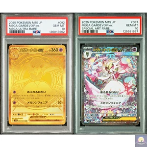 PSA 10 Mega Gardevoir ex MUR SAR Symphonia 092 087 Set M1S Japanese Pokemon 2025 - Picture 1 of 5
