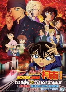 Detective Conan Movie 24: The Scarlet Bullet + (Special) The Scarlet Alibi ~ DVD - Imagen 1 de 6