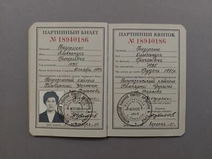 Tarjeta de membresía del Partido Comunista Soviético documento oficial de la URSS. Mujer. Fe - Imagen 1 de 12