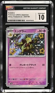 CGC 10 Kadabra 254/190 Holo glänzend japanische Pokémonkarte SV4a - Bild 1 von 2