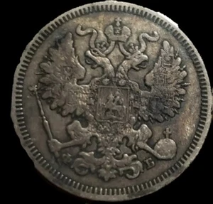 1861 20 Kopeks Silver. Russia  - Picture 1 of 2