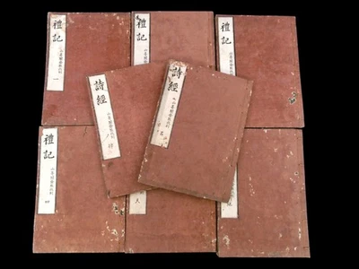 Antiguo conjunto de 8 grabados en madera de libros de texto de caligrafía de Japón KANJI MEIJI #14 Foto 1 de 4