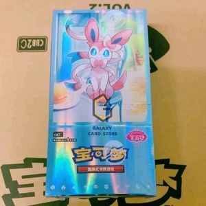 (special price)Pokemon S-Chinese Gem Pack Vol.2 CBB2C Eevee Booster Box Sealed - Picture 1 of 14