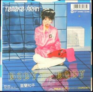 Tomoko Aran / BODY TO BODY 7" Vinyl Record EP 2020 Limited Reissue FUYU KUKAN