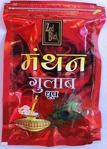 20 wet logs 160gm DHOOP Soft Moldable GULAB ROSE SCENT meditation puja FREE SHIP - Picture 1 of 2