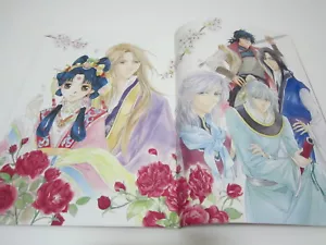 booklet promo The Story of Saiunkoku Monogatari anime Shi Ryuki Shurei Seiran - Picture 1 of 8