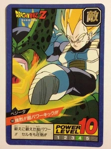 Dragon ball Z Super battle Power Level 189 - Imagen 1 de 1