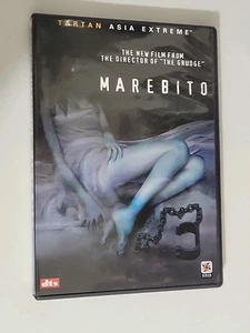 Marebito DVD 2004 Rare OOP Japanese Horror Shinya Tsukamoto Region 1 USA - Picture 1 of 8