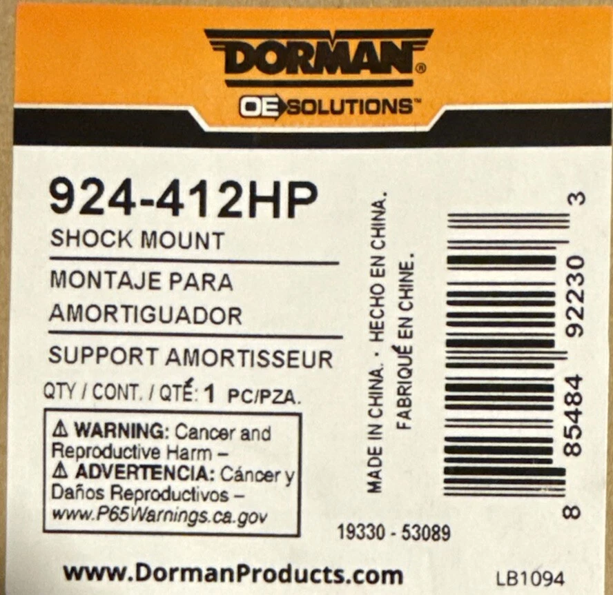 正品 Dorman 924-412HP 减震器支架适用于 2013 - 2019 年福特 Escape SE — 第 1/1 张图片
