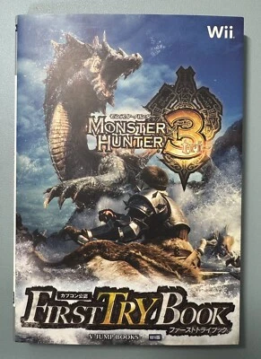 Monster Hunter 3 Wii First Try Book W/Sealed Promo Card V-JUMP 2009 Japanese - Image 1 of 4