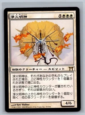 Magic MTG JAPANESE Champions of Kamigawa Myojin of Cleansing Fire #35/306 TCG - Image 1 of 2