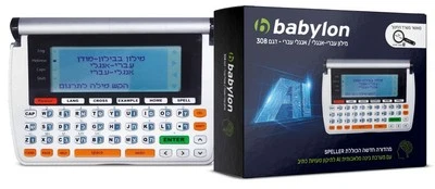Babylon AI Translator Model 308 - Hebrew English Electronic Dictionary & AI Spel - Image 1 of 4