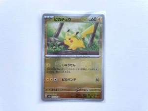 Pokemon Cards Pikachu (Master Ball Foil) C 025/165 SV2a EX Japanese From Japan - Picture 1 of 7