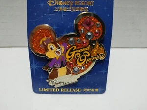Shanghai Disney Pin Limited Release Grand Opening CHIP LR SHDR Disneyland Park - Picture 1 of 10
