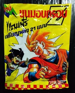VINTAGE JAPAN ANIME DRAGON BALL Z 1990s THAILAND BOY KID SNACK PACKAGE MEGA RARE - Picture 1 of 2