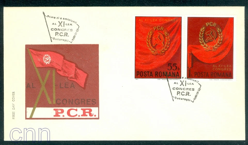 1974 Communist Party 11th Congress,Party Flags,Party Emblem,Romania,Mi.3238,FDC - Image 1 of 1