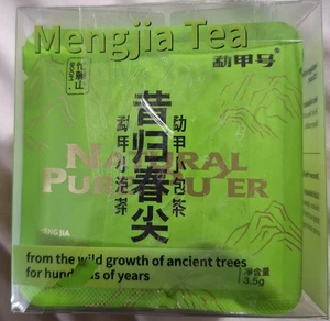Mengjia Tea Pu'er Box mit 10 Teebeuteln Ablaufdatum 08/2026 - Bild 1 von 2
