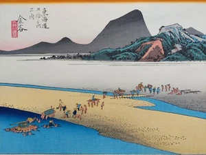 JAPANESE ART VINTAGE WOODCUT PRINT - Picture 1 of 15