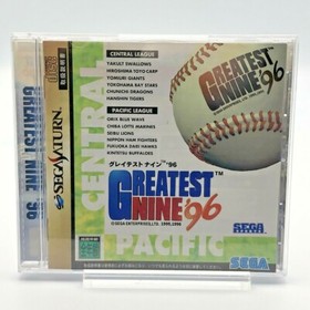 Greatest Nine 96 Sega Saturn SS Japan NTSC-J