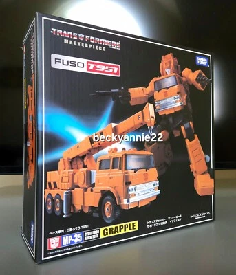 Transformer Masterpiece MP35 Grapple Crane FUSO T951 SEALED NEW🇺🇸USA  - Image 1 of 4