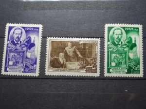 1949 RUSSIA. POPOV/ RADIO. FULL SET. UNUSED/ MNH OG - Picture 1 of 2