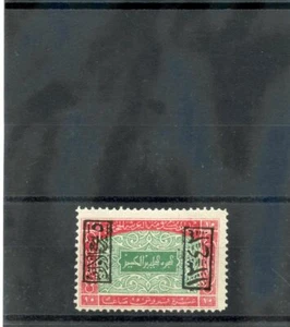 ARABIA SAUDITA, HEJAZ Sc L168v (MI 111aI)*F-VF OG 1925 10PI COCHE Y GRN, INV OPT $150 - Imagen 1 de 1