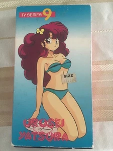 Urusei Yatsura - TV Series Vol 9 (VHS, 1993) Anime Vintage Animeigo VHS-06 - Picture 1 of 3