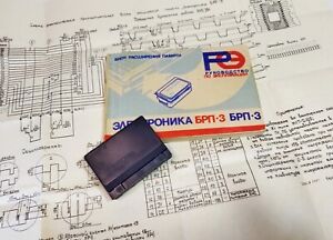 ROM-3 Read-Only-Memory  Cartridge For MK-52 Elektronika Programmable Calculator