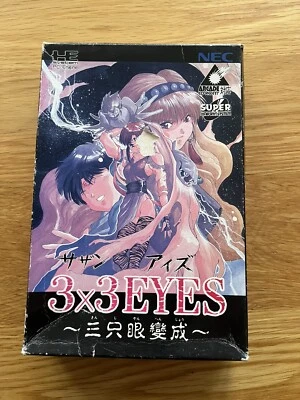 EMPTY VHS & GAME BOX 3X3 Eyes Super CD-ROM2 Arcade PC Engine Turbo Duo - Image 1 of 4